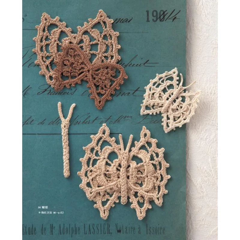 • Книга по ирландскому вязанию крючком кружева для начинающих: 100 моделей с помощью царапин, учебное пособие «сделай сам» для начинающих «сделай сам»