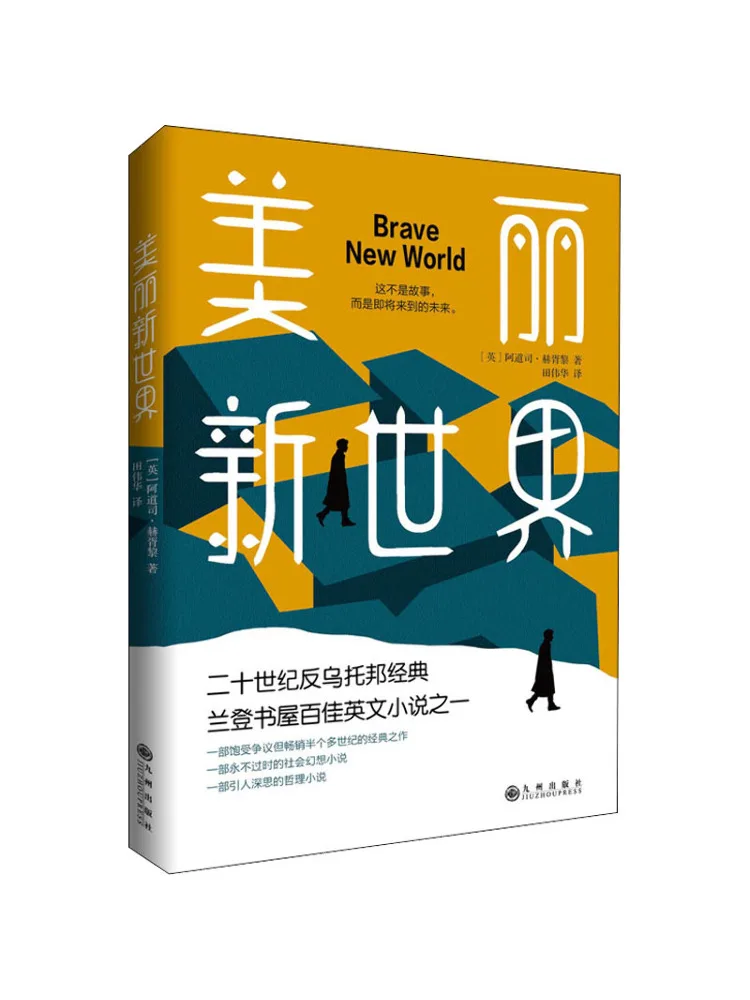 

Книга-Winshare Красивый Новый Мир