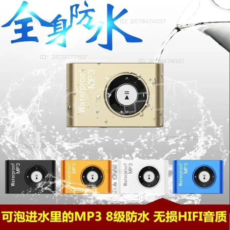 Class 8 Waterproof MP3 for Swimming and Fitness, Built-in Capacity Clip, Lossless Outdoor Mp3