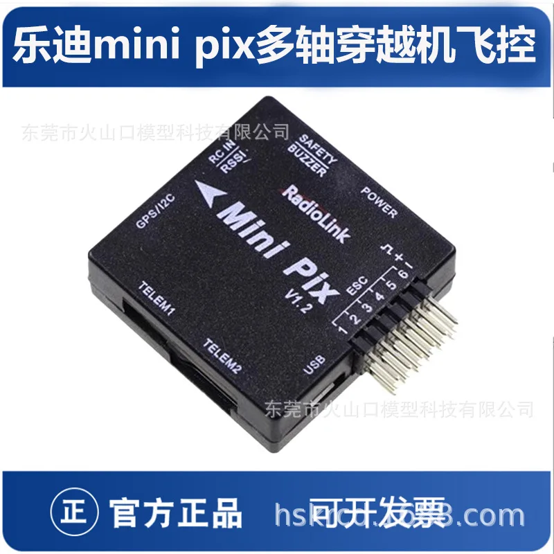 

Ledi mini pix multi-axis crossover flight control fixed-wing helicopter TS100 M10N GPS image transmission OS