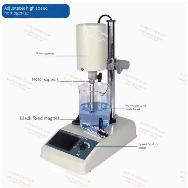 Homogenizer Homogenization Machine Adjustable High Speed Tissue Cell Cream Cosmetic Emulsifier Disperser 220V