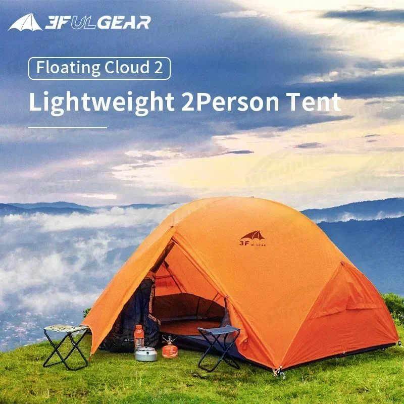 3F UL GEAR nube flotante al aire libre tienda de campaña para 2 personas tienda de campaña ultraligera 3/4 temporada 210T poliéster 15D tienda impermeable de nailon