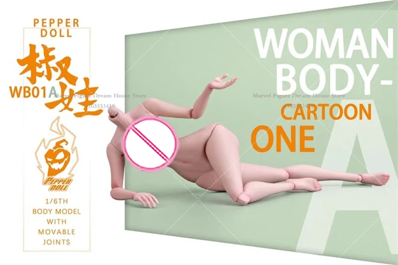 페퍼 돌 WB01A 1/6 스케일 만화 캐릭터 여성형 바디 비닐 바디 배형 6인치 액션 피규어 취미 선물용