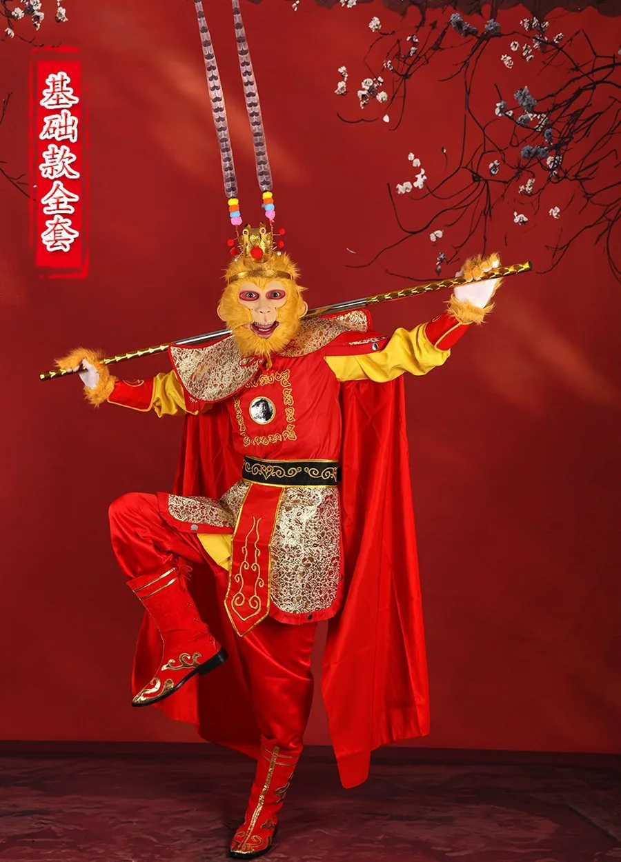 Monkey King Costume For Men Sun Wukong Armor Clothing New Year Festival Performance (Not Include Stick) view 6