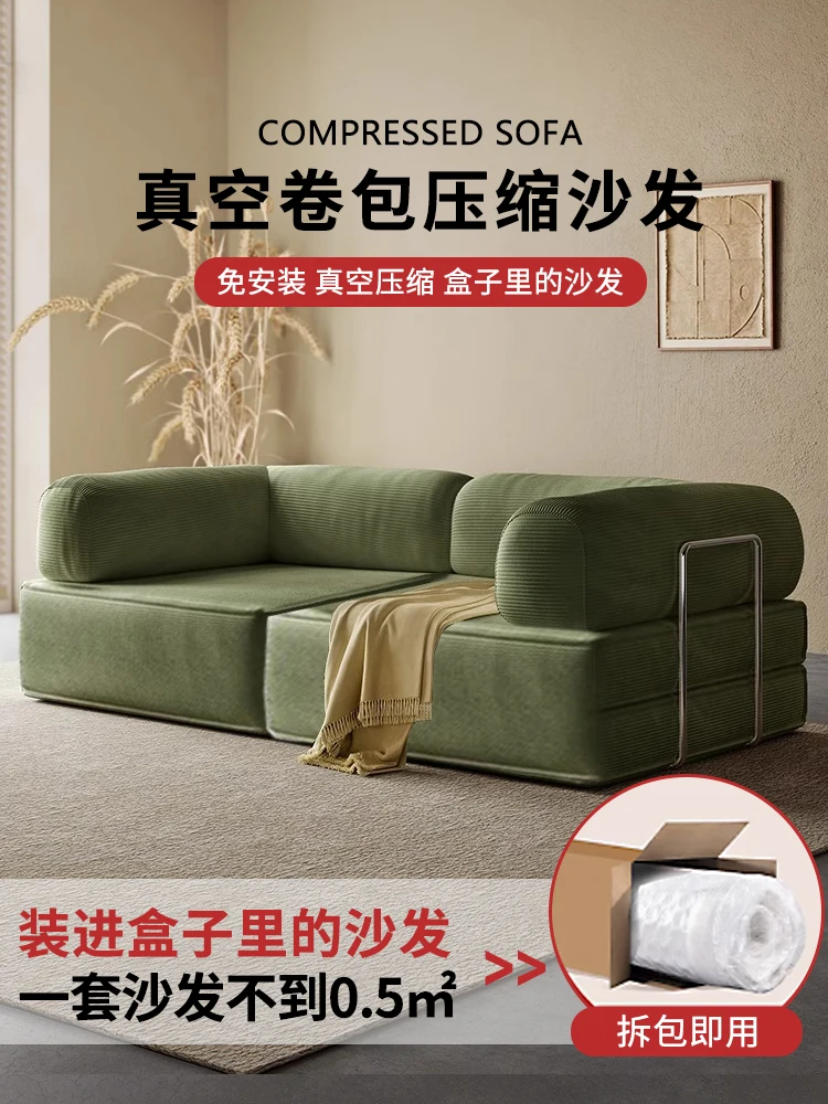 

Vacuum compression sofa module sofa roll bag full sponge small apartment corduroy sofa bed