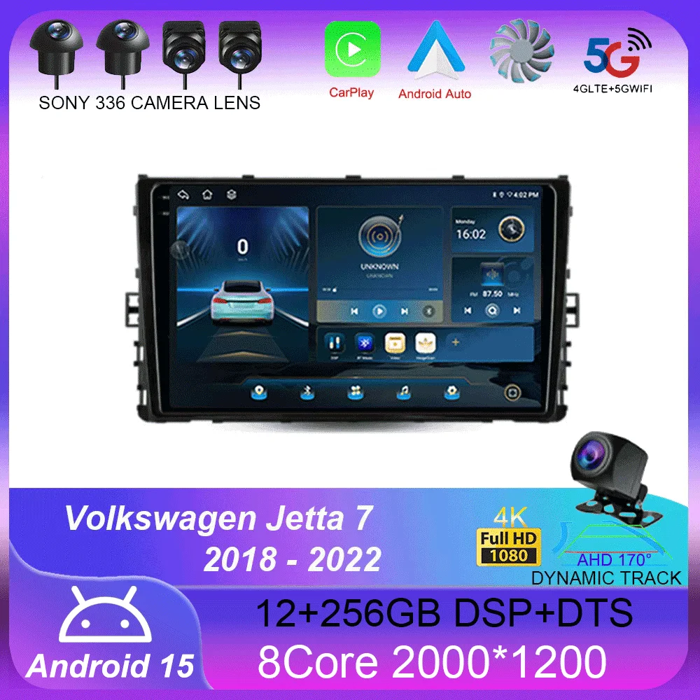 

Автомобильный радиоприемник Android14 для Volkswagen Jetta 7 2018 2019 2020 2021 2022 навигация GPS мультимедийный видеоплеер стерео Carplay DVD BT