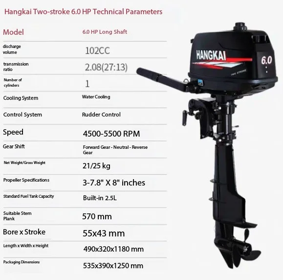 Outboard Motor Two-stroke 6.0 Horsepower Long Shaft Water-Cooled China Other Part