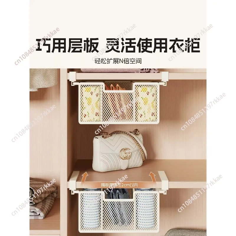 Below the wardrobe drawer hanging basket clothes storage layered rack household hanging space saving clothes finishing baffle