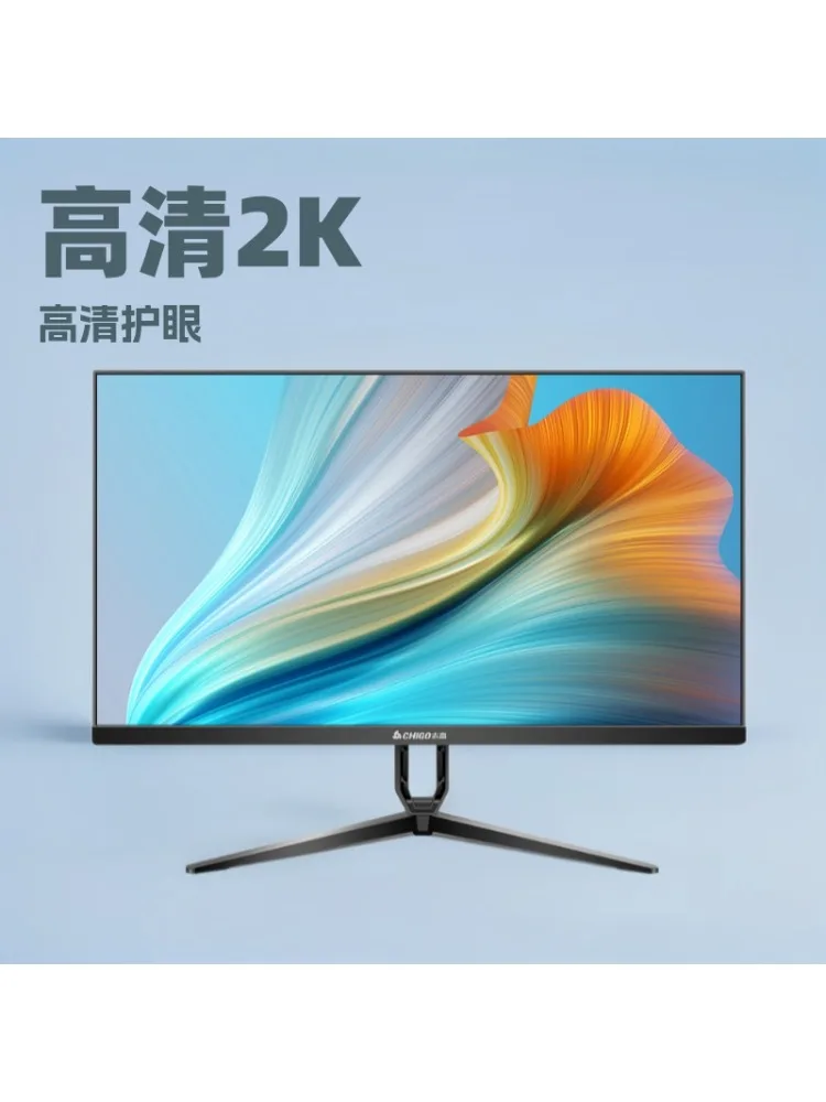 27-Inch 2K monitor 240Hz high-brush gaming e-sports ips display anti-blue LCD screen