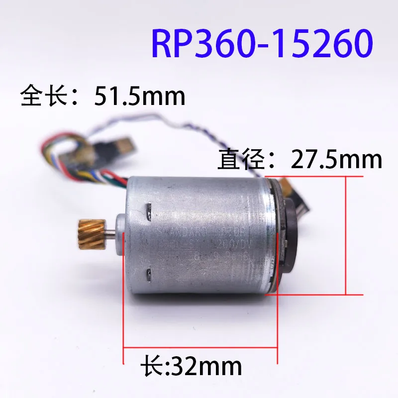 Standardowy RP360-ST/15260 silnik prądu stałego z zębami zębów silnik SMC 32mmx7.5mm Mini silnik elektryczny do zamiatarka Robot odkurzający