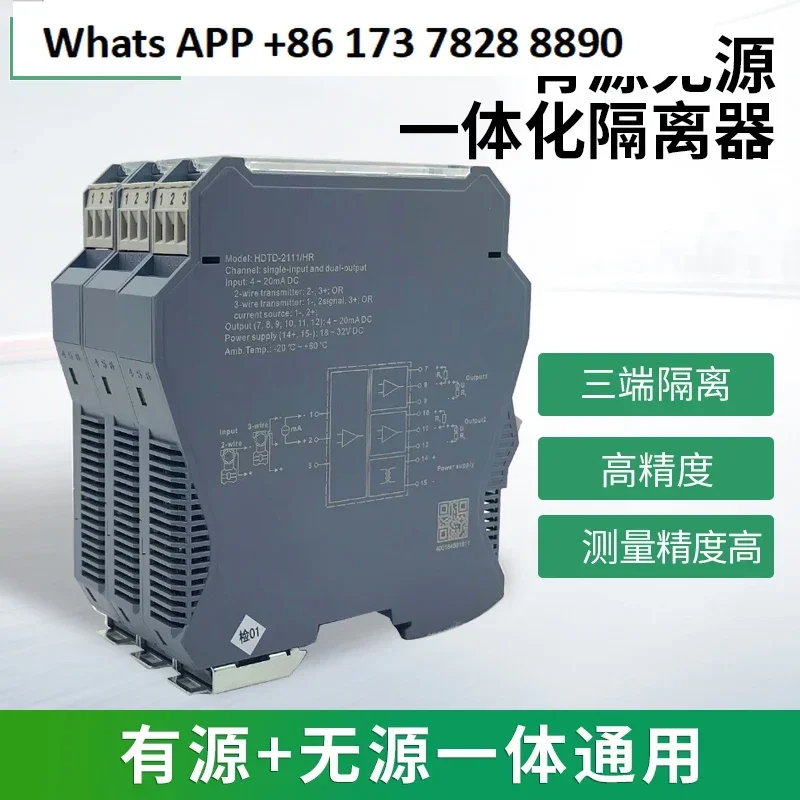 

Интеллектуальный изолятор сигнала один в два выхода 4-20 мА активный/пассивный универсальный, передатчик и распределитель