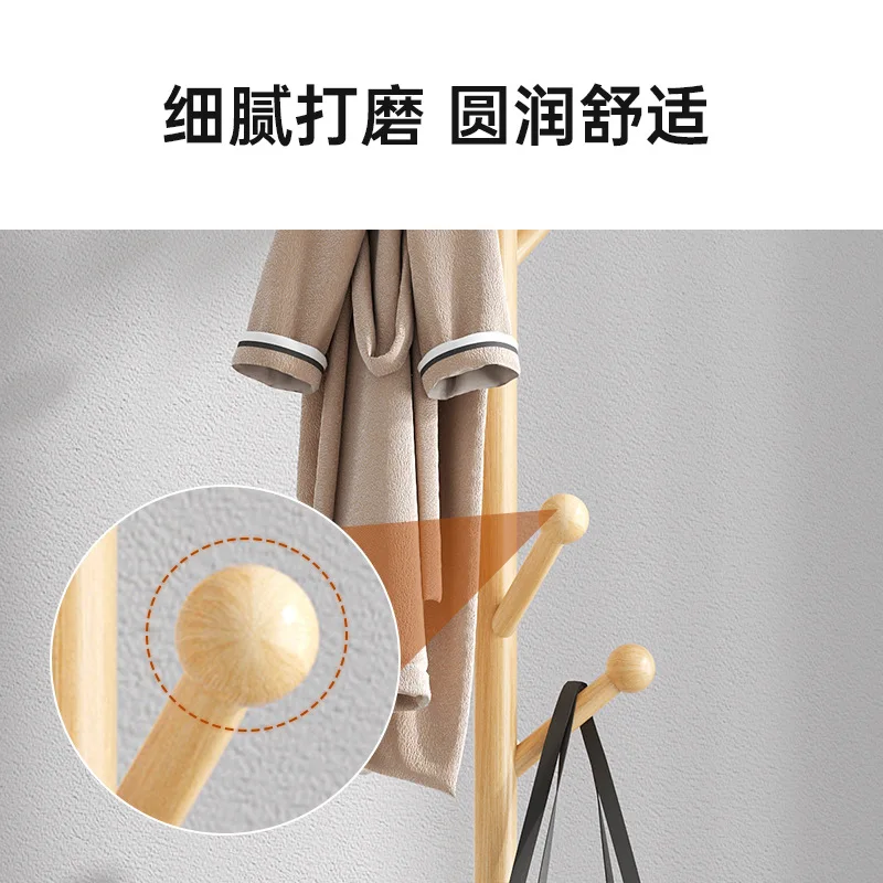 Solid wood hanger floor simple bedroom hanging clothes storage room Internet celebrity small coat rack