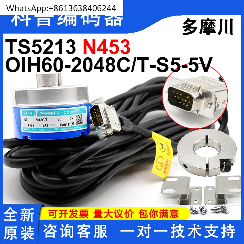 

Положительный поворотный энкодер Guangri Elevator Tamagawa TS5213N453/OIH60-2048C/T-S5-5V
