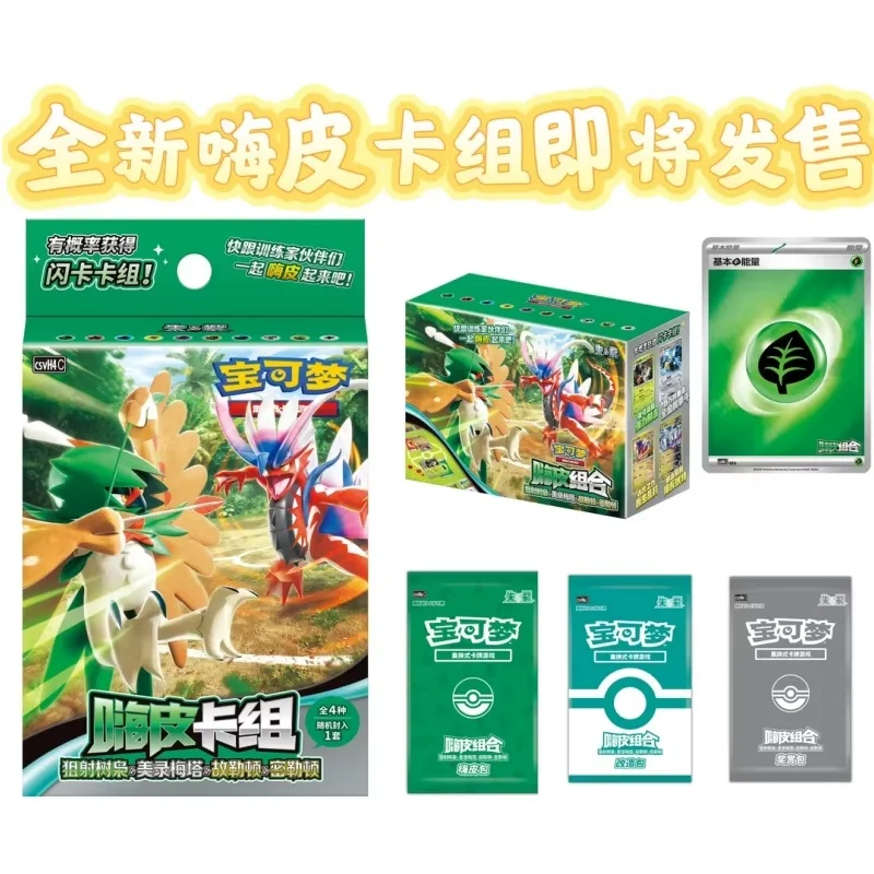 nuove-carte-pokemon-tcg-cinesi-semplificate-originali-box-originale-hi-pi-combo-vol4-miraidon-koraidon-regali-di-compleanno