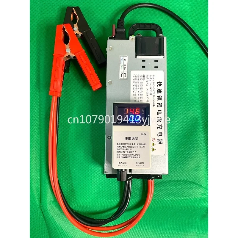 Applicable to 14.6V100A lithium iron phosphate charger, car programming regulated power supply, RV charging voltage and current
