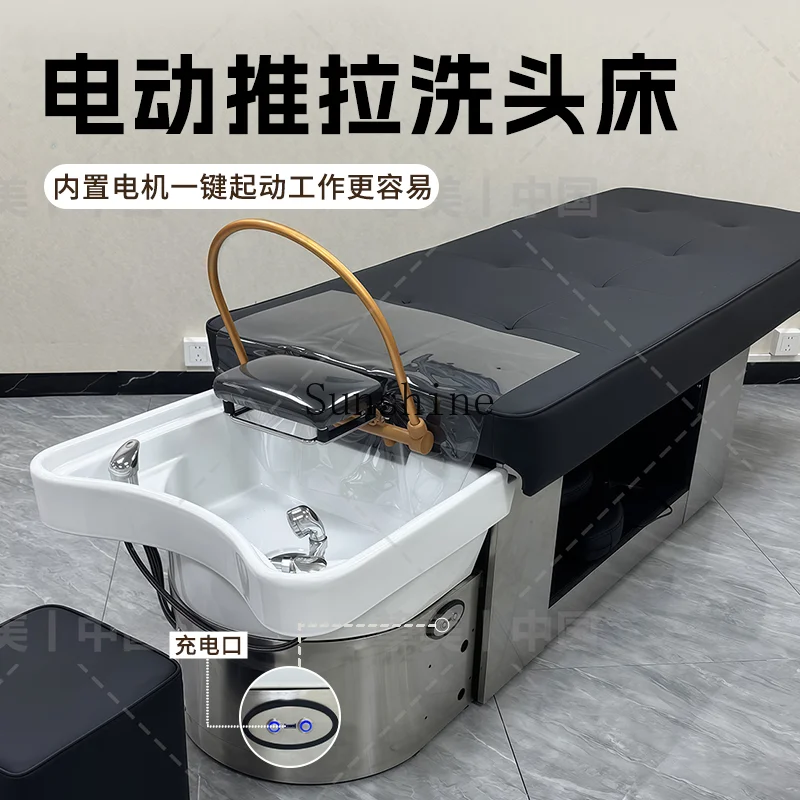 Intelligent electric stainless steel push-pull bed barber shop special massage massage