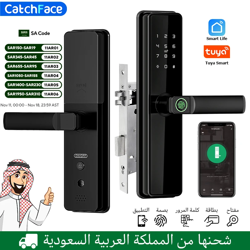 Arabic Voice TUYA Wifi Electronic Smart Door Lock Fingerprint Code FRID Card Front Sturdy Door Security Digit Door Lock