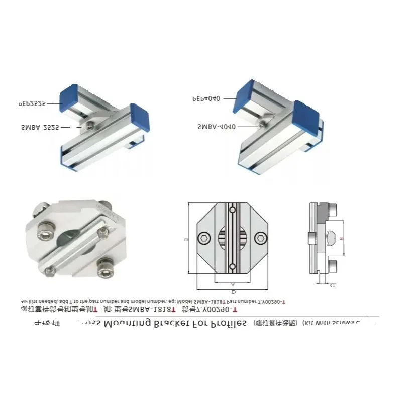 

Крестообразное соединение из алюминиевого профиля европейского стандарта SMBA18/2020/2525/3030/4040/5050