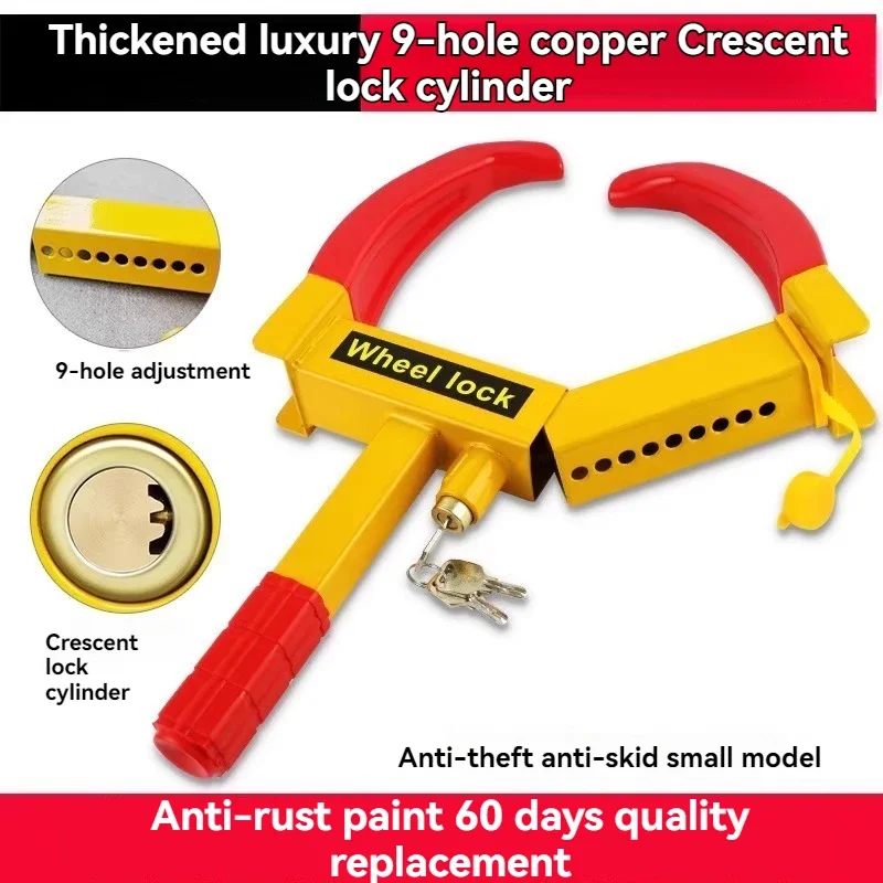 Tire clamp – ideal for passenger cars and property security (vise-grip/horn-style clamp，Heavy-duty car wheel lock