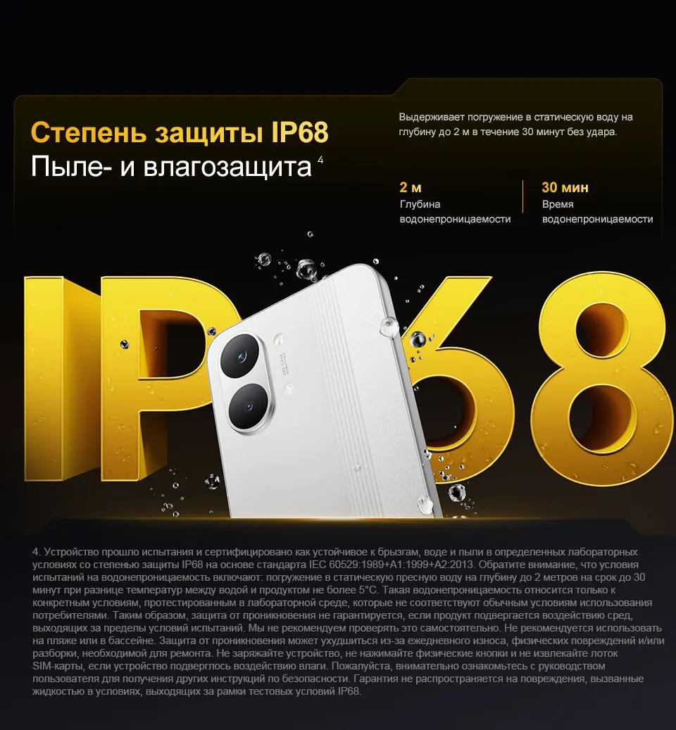 New POCO X8 Pro Max Smartphone Global Version 8500mAh battery 6.83'' 1.5K 120Hz Ultra-Bright AMOLED Display Dimensity 9500s NFC