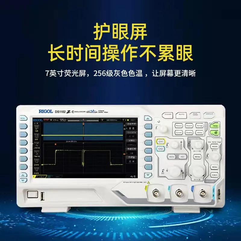 RIGOL DS1102Z-E Digital Oscilloscope 100M Dual Channel 200M Bandwidth DS1202Z-E Storage