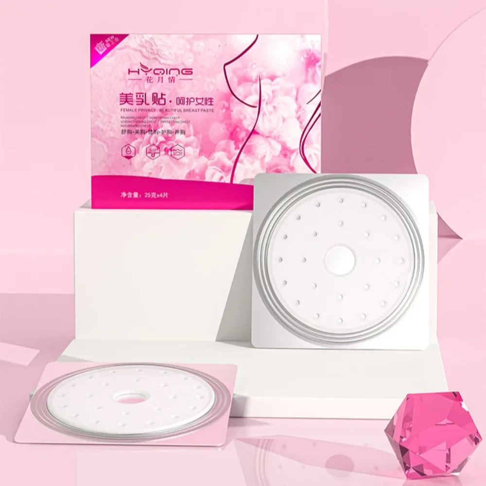 4pcs Bust Firming Lifting Pads Bust Lifting Women Beauty Chest Up Breast Pads with Cypriol/Rose Oil for Breast Care تكبيرالصدر