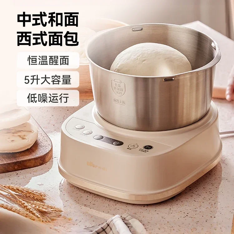 Bear dough mixer, home kneading machine, automatic chef machine, mixing noodle machine, noodle fermentation machine 220V