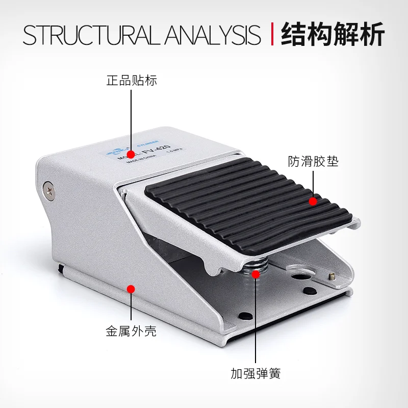 Pneumatic control valve 2-position 3-way foot valve FV320 foot switch 2-position 4-way FV420 foot valve image 2