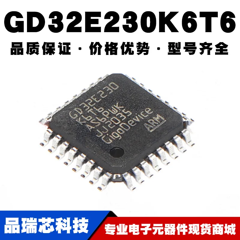 GD32E230K6T6 LQFP32Replaces STM32F030K6T6 MCU microcontroller IC new spot