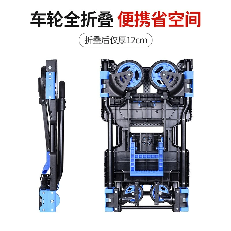 Outdoor luggage cart warehouse truck folding wheel portable truck with brake moving flat retractable trolley