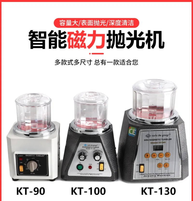 Magnetic Polishing Machine for Metal, Reversible Deburring Tumbler, Jewelry Surface Finishing Equipment