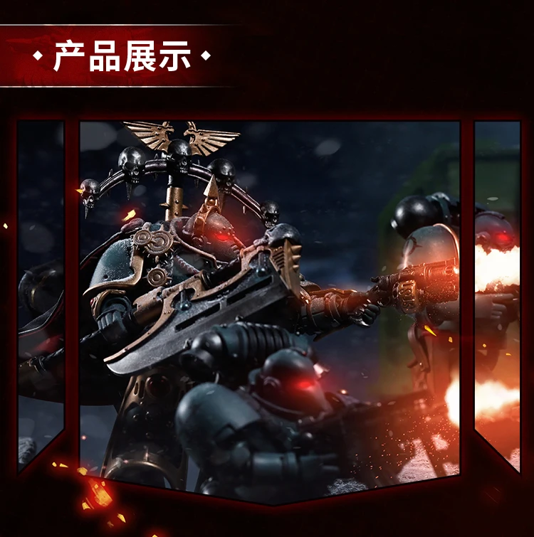 [Только плащ] В наличии JOYTOY 1/18 Warhammer 30K Son of Horus, оснащенный энергетическим топором Archon, тканевый плащ, накидка, шаль, модель