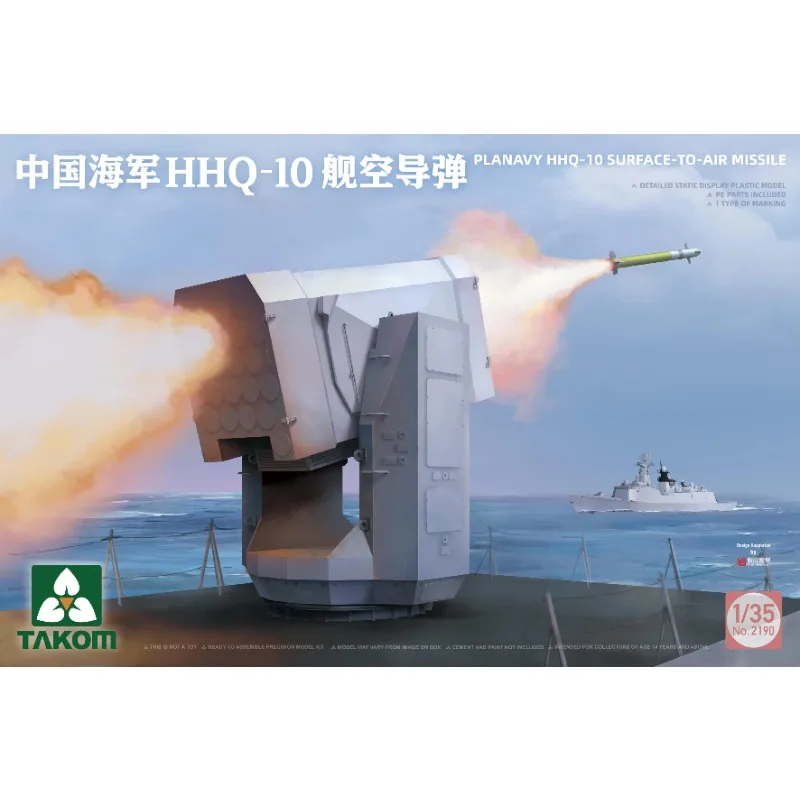

TAKOM 2190, масштаб 1/35 Planavy HHQ-10, ракетка от поверхности к воздуху