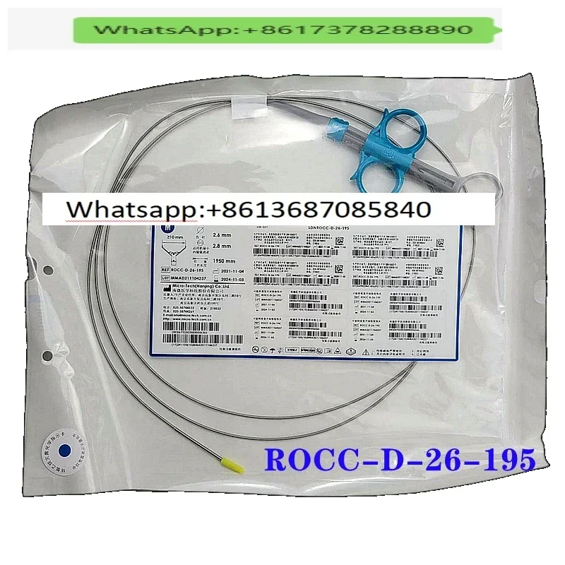 Rotatable Soft Repe…