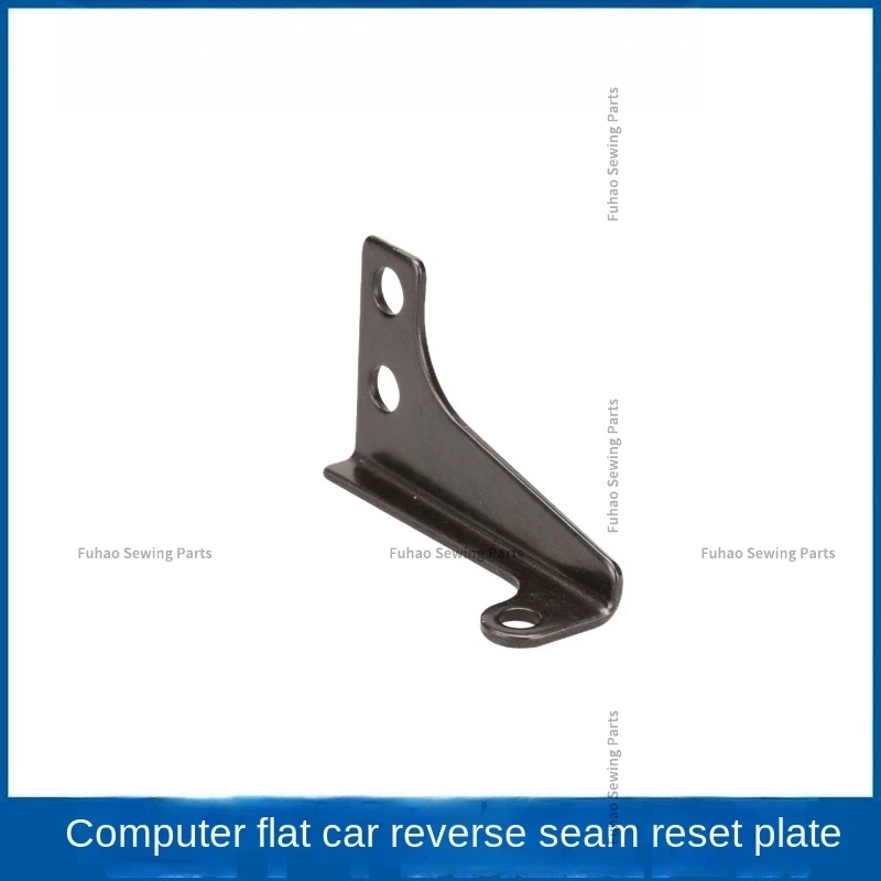 1PCS Original Reset Plate Seat Reset Plate Reverse Send Tension Spring Plate Fixed Plate for Computer Lockstitch Swing Machine