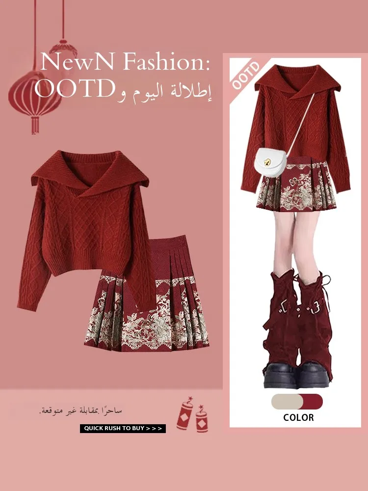 

Красный комплект в национальном стиле: короткий свитер и юбка с шлейфом, новогодний наряд, весна 2026, в студенческом стиле, юбка-ханьфу, полуюбка