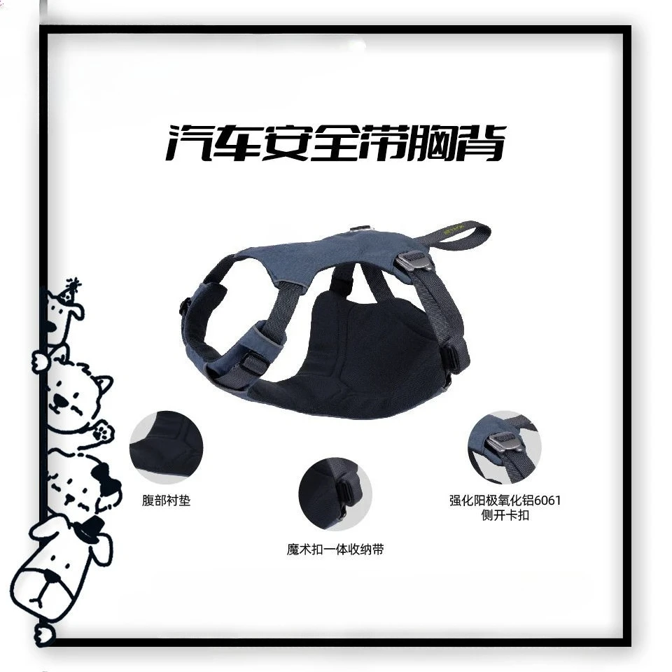 Car seat belt dog chest back, go out to walk the dog vest type leash