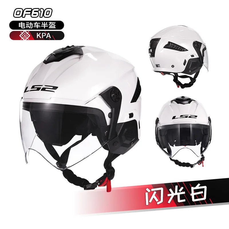 LS2 OF610 Children's Half Face 3/4 Open Face Motorcycle Helmet Scooter Motorbike Helmets Original