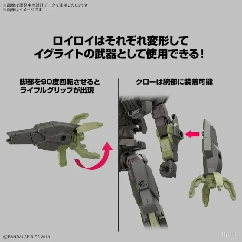In Stock Bandai 30 MINUTES MISSIONS Anime Model eEXM EXM-40 IGLIGHT 01 Toys Action Figure Gift WY view 5