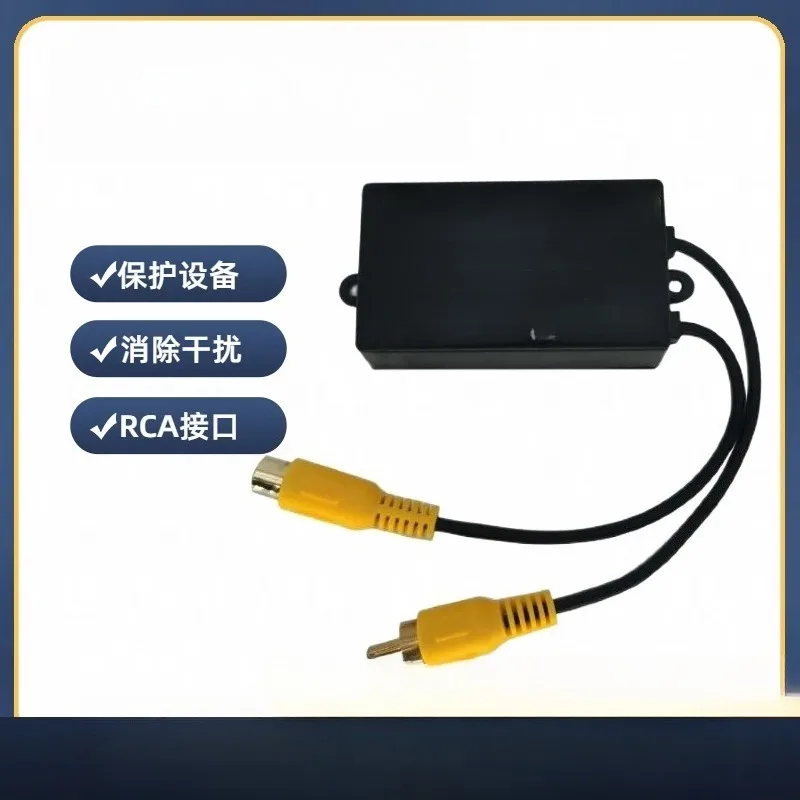 Video Isolator, Anti-Interference Monitor, Snowflake Monitoring, Snowflake Monitoring, Interfering Control, RCA Reversing Camera
