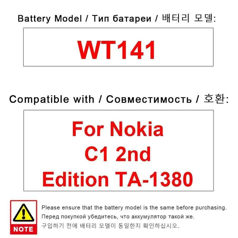 

Экологически чистый аккумулятор мобильного телефона для Nokia C1 2Nd Edition TA-1380 2500 мАч WT141