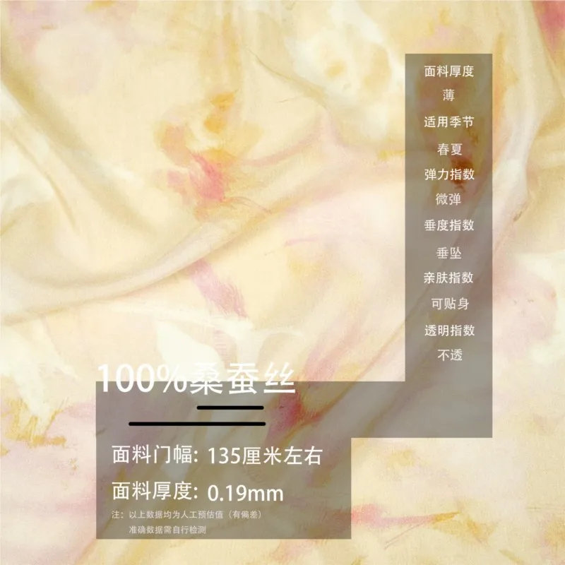 Mumi elastic double crepe silk hazy color fabric for cheongsam Hanfu shirt and long dress