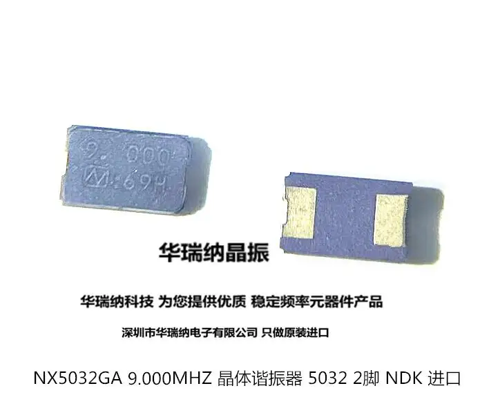 

20 шт./лот NX5032GA 9M 9MHZ 9.000MHZ 2 5032 5*3,2 мм чипы электронные новые
