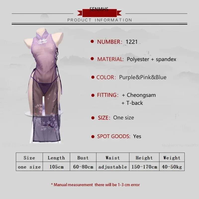 N66SENMHS ريترو الصينية شيونغسام موحدة النساء انظر من خلال تأثيري مثير الملابس الداخلية المثيرة طباعة زهرة الأرجواني عالية شوكة Dress2W$%