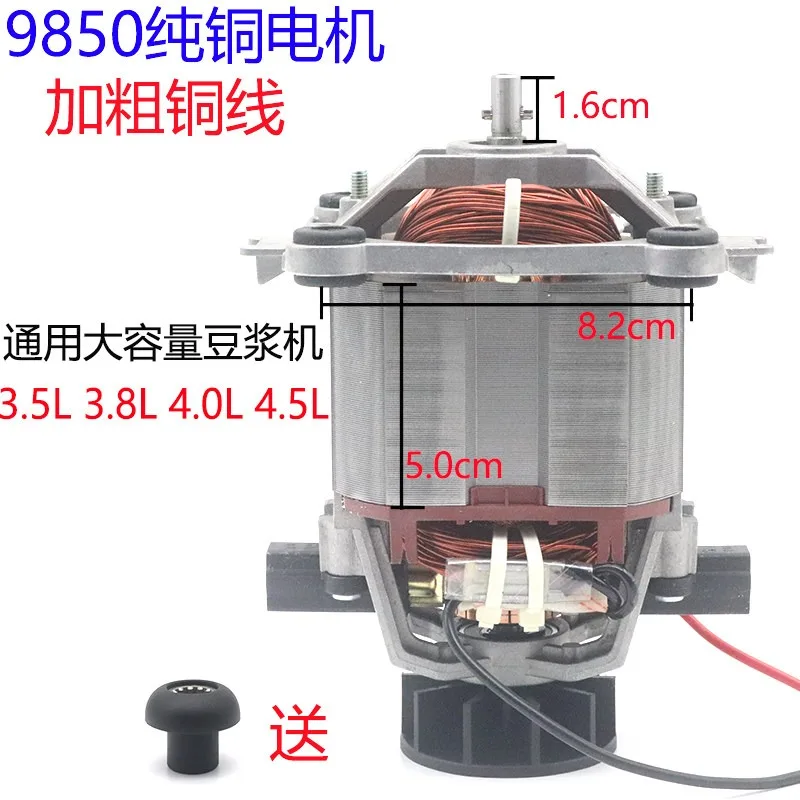 Boneng A-545 Smoothie Machine Commercial Soymilk Machine Wall Breaking Cooking Machine Pure Copper 9850 Motor Motor
