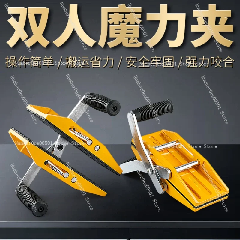 Handed Carrying Clamps Granite Tools for Glass Stone Slab Lifting Tool with Rubber for Ceramic Marble