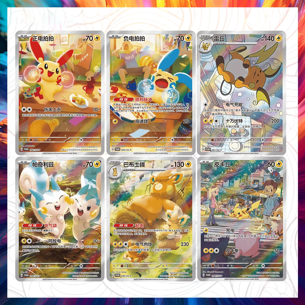 pokemon booster pack case Premium Acrylic Cases for Pokémon ETB, Booster Box, Bundle and Pack – Goat  Armor