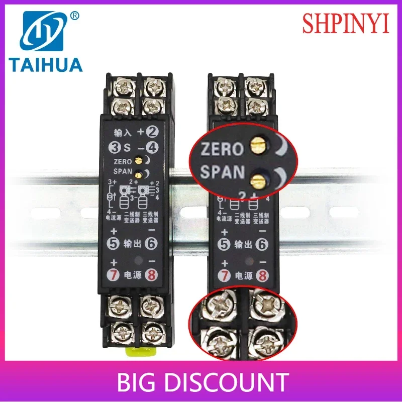 CE Certified Current Input Signal Isolator - 4-20mA, 0-20mA Input, 3000V Isolation