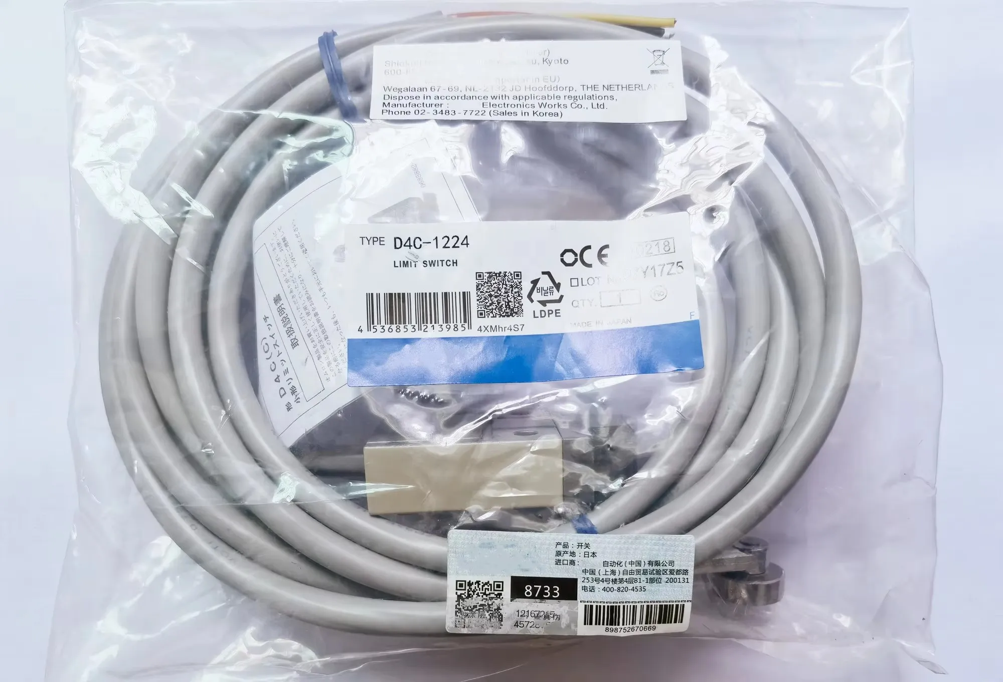 Original new 100% spot supply of high quality and new line waterproof stroke switch D4C-1224 D4C-1524 D4C-1724 limit switch