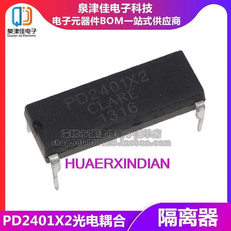 

10PCS New Original PD2401X2